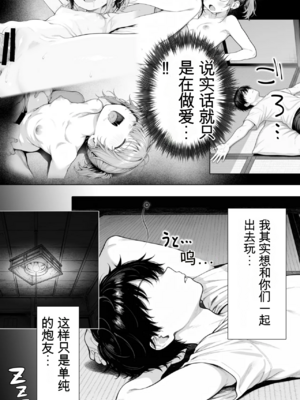 [きょこーの王国] 隣の部屋の退廃ロリBBA [中国翻訳]_079_079