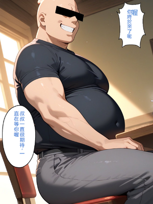 [アツバキ] 寝取られ女子 弱みをネタに支配された 乾紗〇叶 (その着せ替え人形は恋をする) [AI Generated] [RATKING機翻]_013_A_012