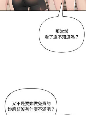 夫婦挑戰賽 67-68話_67_03_rvfn