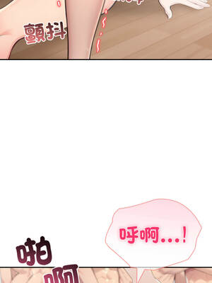 夫婦挑戰賽 67-68話_67_13_ftge