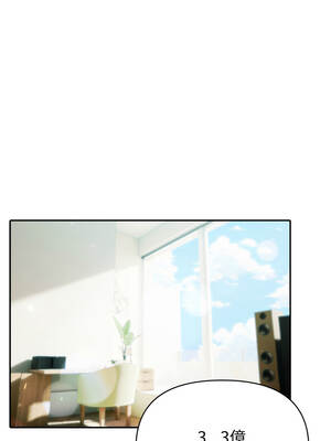 夫婦挑戰賽 67-68話_68_14_vexs