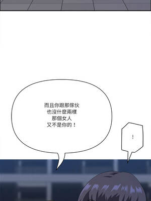 天降奇蹟 64-65話_64_12_tcyt