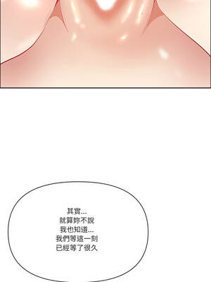 天降奇蹟 64-65話_64_15_aepg