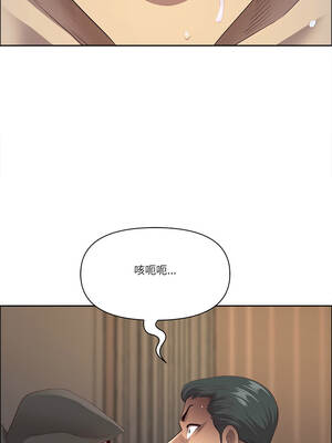 天降奇蹟 64-65話_65_02_rqfw