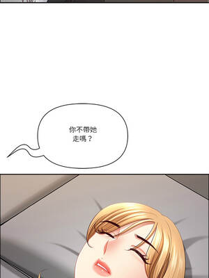 天降奇蹟 64-65話_65_06_lfhh