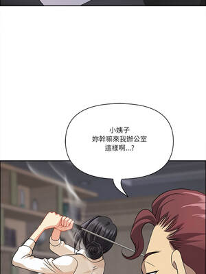 天降奇蹟 64-65話_65_13_ynjq