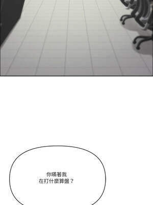 天降奇蹟 64-65話_65_15_aqaj