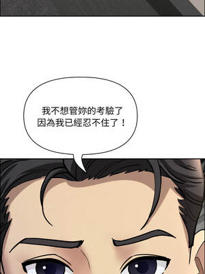 貴婦的專屬保鑣 55-56話_55_01_cuoy