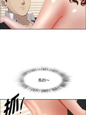 貴婦的專屬保鑣 55-56話_55_04_vhcp