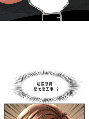 貴婦的專屬保鑣 55-56話_55_05_rnsp