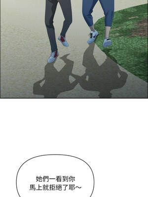 貴婦的專屬保鑣 55-56話_55_06_jngd