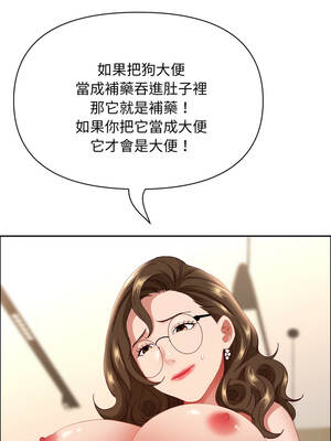 貴婦的專屬保鑣 55-56話_55_09_kcvx