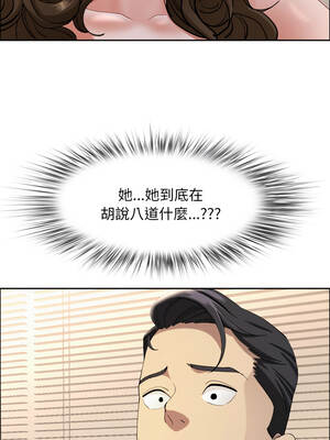 貴婦的專屬保鑣 55-56話_55_10_jwto