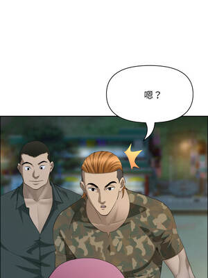 貴婦的專屬保鑣 55-56話_55_13_hlkk