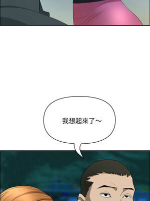 貴婦的專屬保鑣 55-56話_55_14_epvg