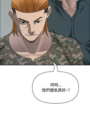 貴婦的專屬保鑣 55-56話_55_15_sega