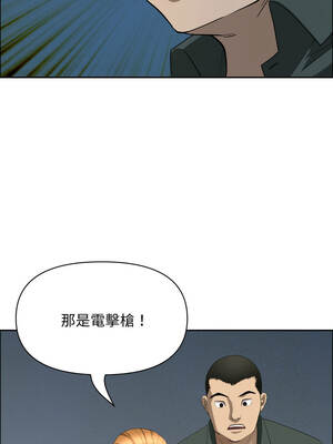 貴婦的專屬保鑣 55-56話_56_03_pjva