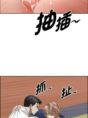 貴婦的專屬保鑣 55-56話_56_05_qxvo