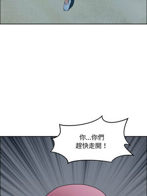 貴婦的專屬保鑣 55-56話_56_09_faqh