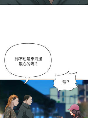 貴婦的專屬保鑣 55-56話_56_10_pwdo