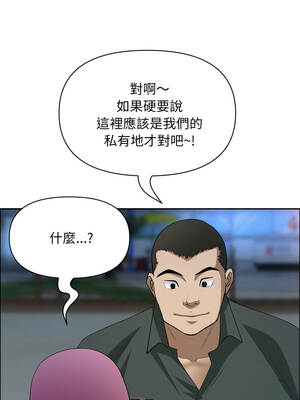 貴婦的專屬保鑣 55-56話_56_11_ownn