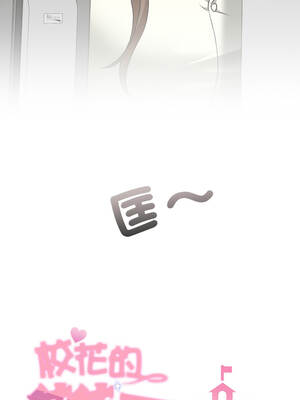 校花的雙面生活 28-29話_28_04_wmbp