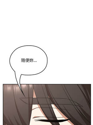 校花的雙面生活 28-29話_28_06_xanv