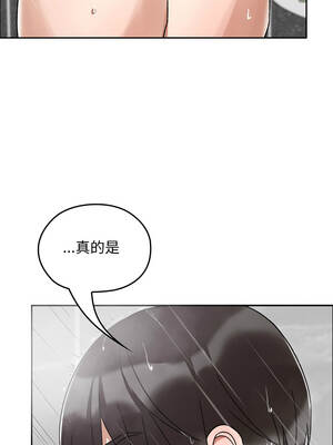 校花的雙面生活 28-29話_28_08_nphh