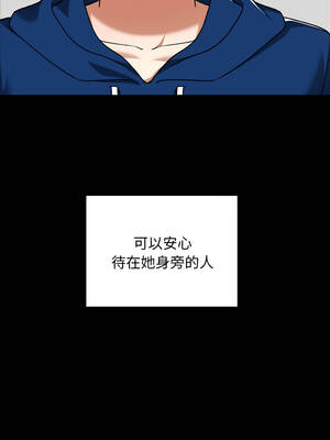 校花的雙面生活 28-29話_28_12_wyrt