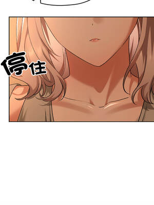 校花的雙面生活 28-29話_28_15_mfdu