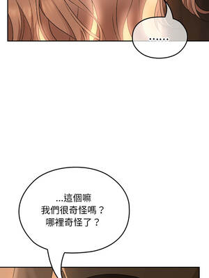 校花的雙面生活 28-29話_28_16_kgyg