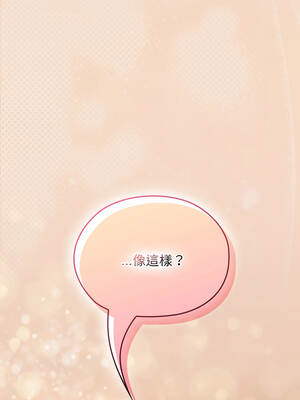 校花的雙面生活 28-29話_28_17_tple