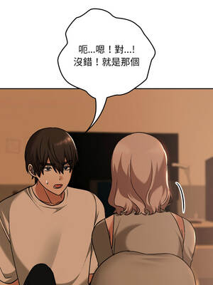 校花的雙面生活 28-29話_29_03_ohyw