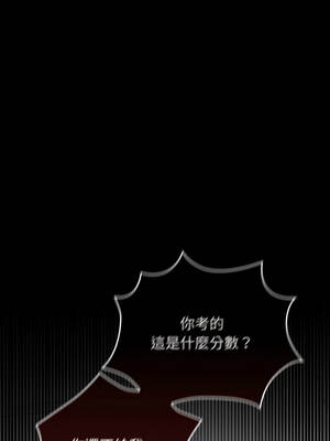 校花的雙面生活 28-29話_29_04_hsey