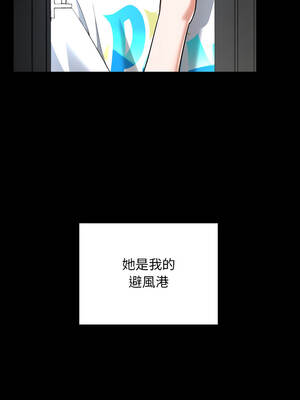 校花的雙面生活 28-29話_29_05_ewha