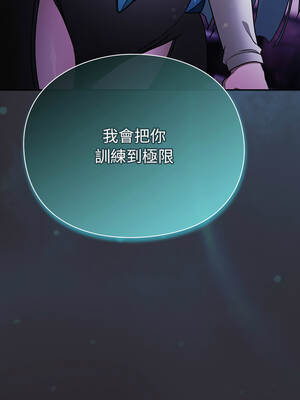 當前女友變成異世界獨裁者 25-26話_25_05_swkp