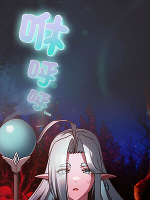 當前女友變成異世界獨裁者 25-26話_25_06_fbqt