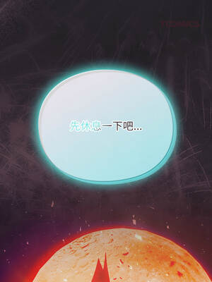 當前女友變成異世界獨裁者 25-26話_25_09_ukge