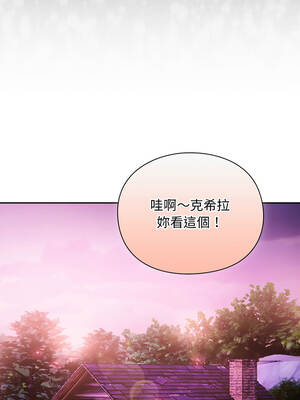 當前女友變成異世界獨裁者 25-26話_26_04_xfik