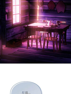 當前女友變成異世界獨裁者 25-26話_26_11_gedx