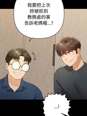 全員交往中 22-23話_22_03_spgp