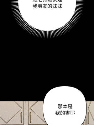 全員交往中 22-23話_22_04_lcgq