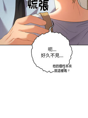 全員交往中 22-23話_22_07_odga