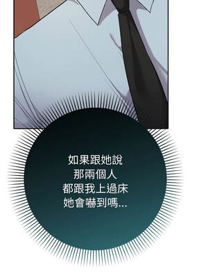 全員交往中 22-23話_22_11_wxpy