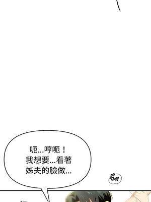 美魔女都愛我 19-20話_19_04_jplc