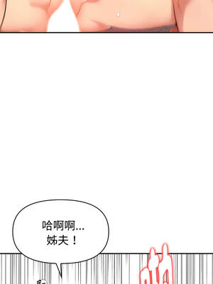 美魔女都愛我 19-20話_19_05_oyki
