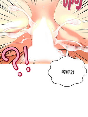 美魔女都愛我 19-20話_19_06_nqwm