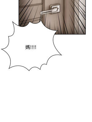 美魔女都愛我 19-20話_19_12_ycgs