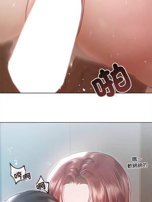 要命的契約 17-18話_17_01_vflo