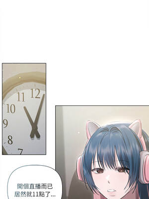 要命的契約 17-18話_17_05_dujc